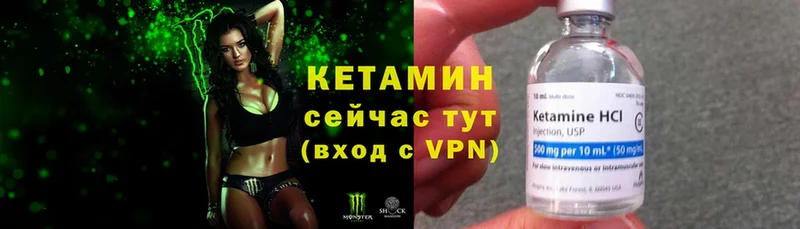 КЕТАМИН VHQ  Петушки 